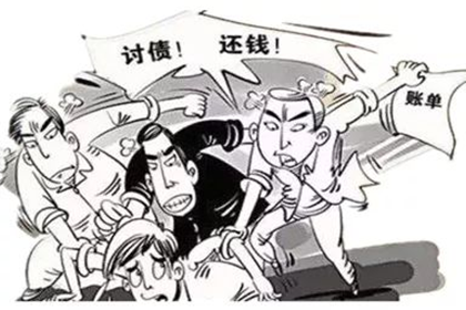 安丘收债公司